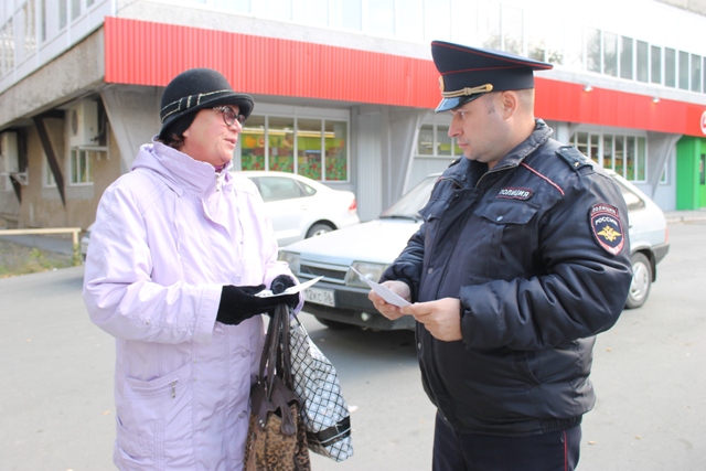 Ликбез для доверчивых: участковые Новотроицка проводят профилактику случаев мошенничества