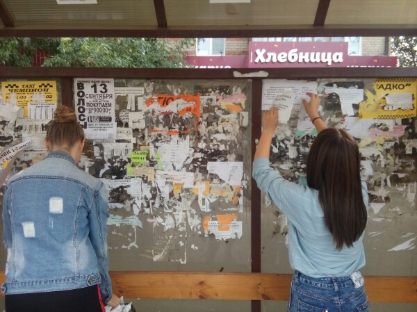 Активная молодежь Новотроицка очищала городские объекты от запрещенной рекламы