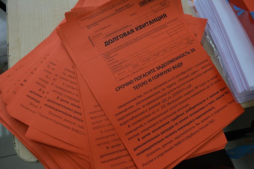 Красная метка: в Оренбуржье должники получат претензии от компании «ЭнергосбыТ Плюс»