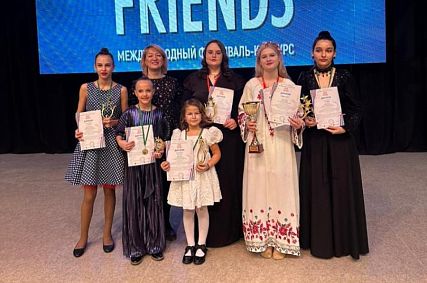 Воспитанники музыкальной школы Новотроицка завоевали награды на международном фестивале