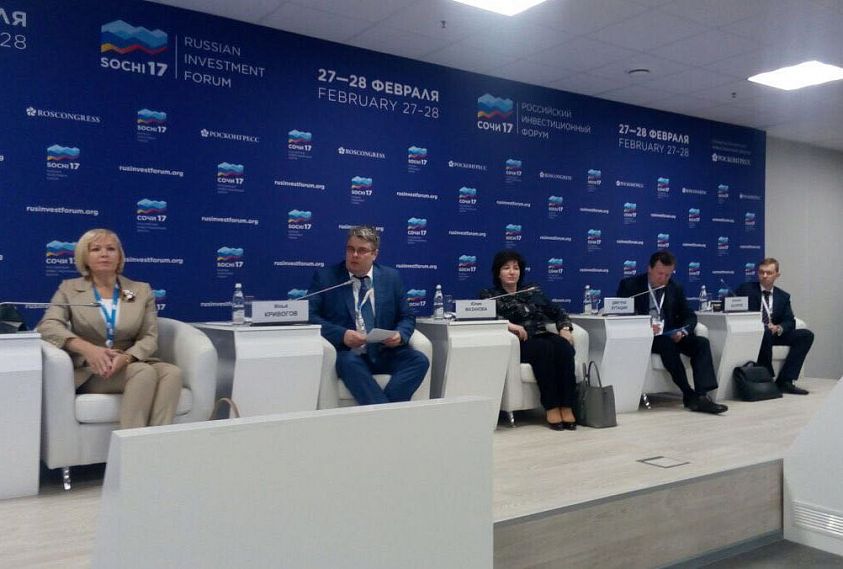 Металлоинвест представил опыт развития моногорода на Российском инвестиционном форуме в  Сочи