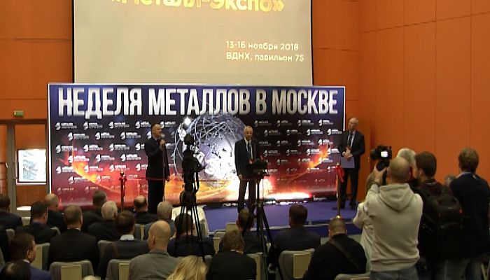 В Москве состоялась ежегодная выставка "Металл-Экспо’2018"