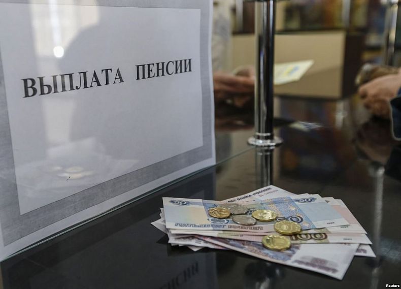Единовременную выплату 5 тысяч рублей новотроицкие пенсионеры получат отдельно от пенсии