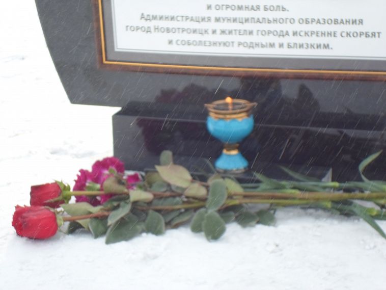 С горем не наедине: трудовые коллективы и жители со всей России перечисляют средства в Фонд помощи семьям погибших в авиакатастрофе