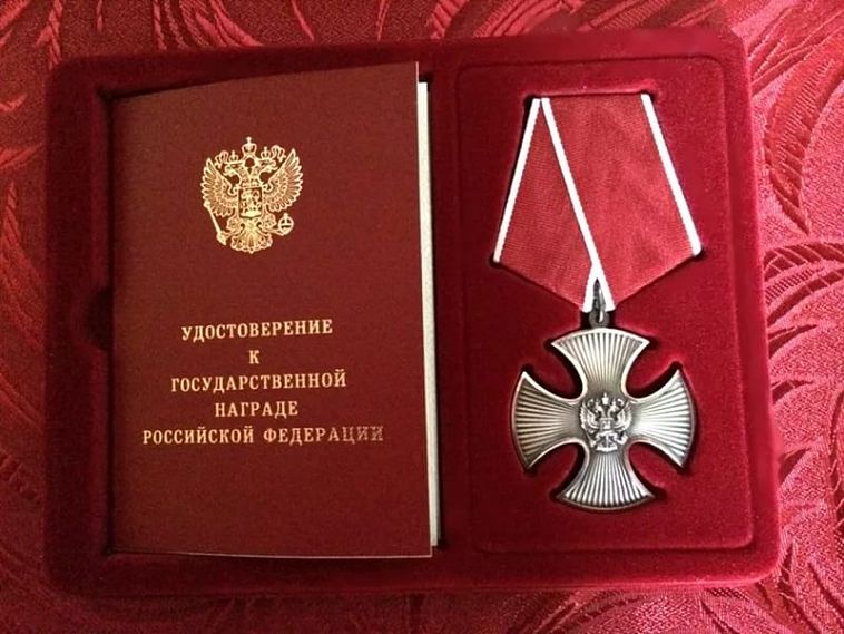 Новотройчанину Игорю Завидному вручен орден Мужества посмертно