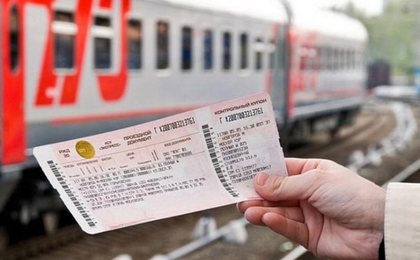 Новотройчане могут купить билет на поезд с большой скидкой 