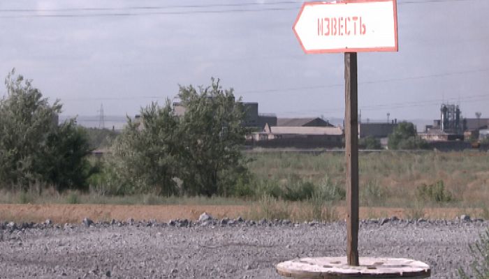 Уральская Сталь запустила в эксплуатацию полигон промышленных отходов