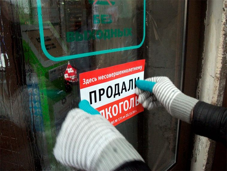 Алкоголь несовершеннолетним в Новотроицке продают