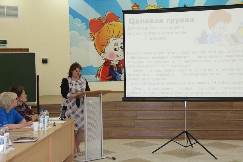 В Новотроицке состоялась защита проектов в рамках конкурса  программы Металлоинвеста "Здоровый ребенок"