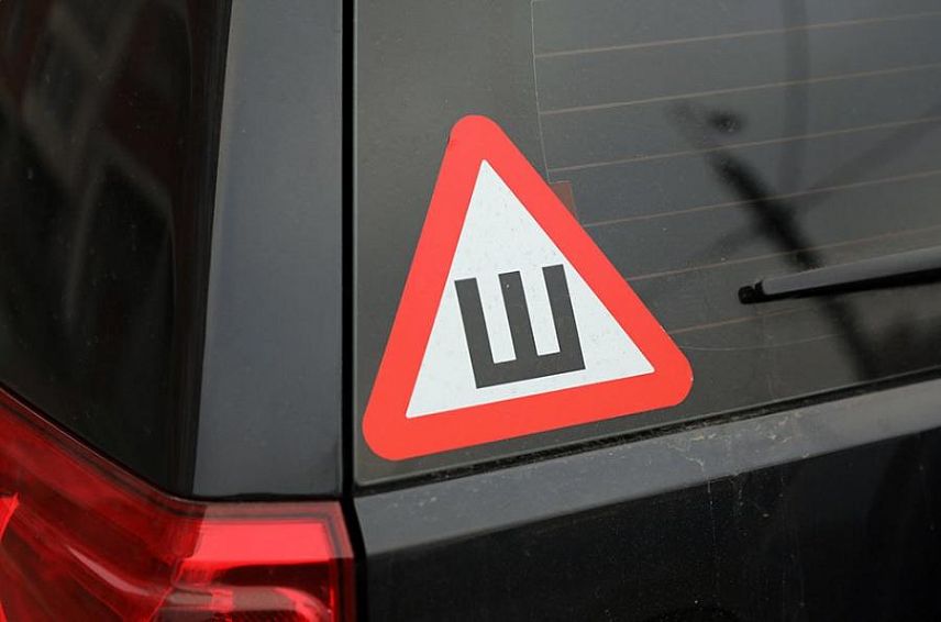 Водителям разрешили не устанавливать знак «Шипы» на автомобили