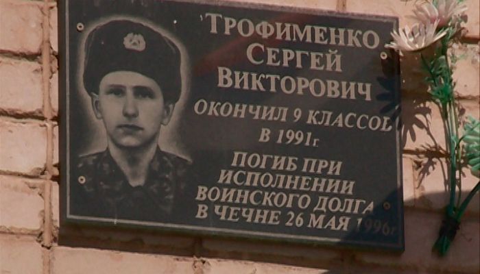 В Чечне погиб новотройчанин
