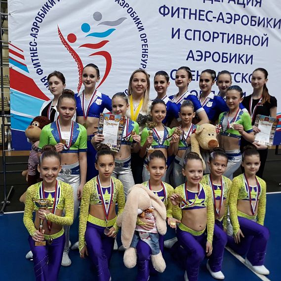 Новотроицкие спортсменки завоевали Кубок Оренбургской области по фитнес-аэробике 