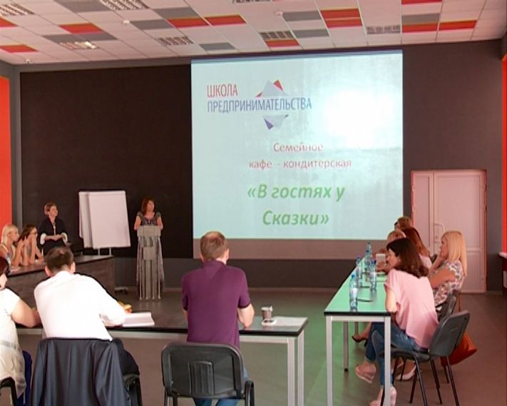 Участники Школы предпринимательства Новотроицка представили свои проекты потенциальным инвесторам
