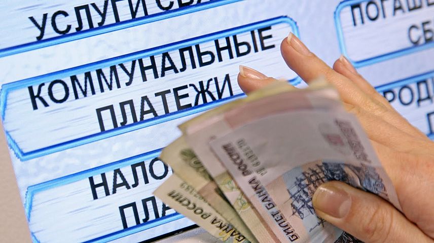 Три миллиарда рублей долгов за услуги  ЖКХ висит на оренбуржцах  ﻿