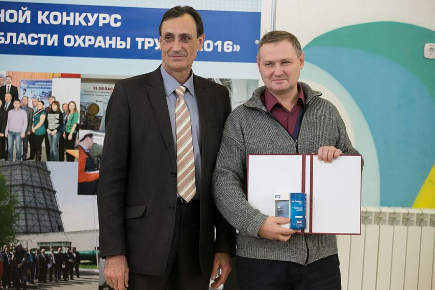 Работник Уральской Стали назван «Лучшим специалистом по охране труда»