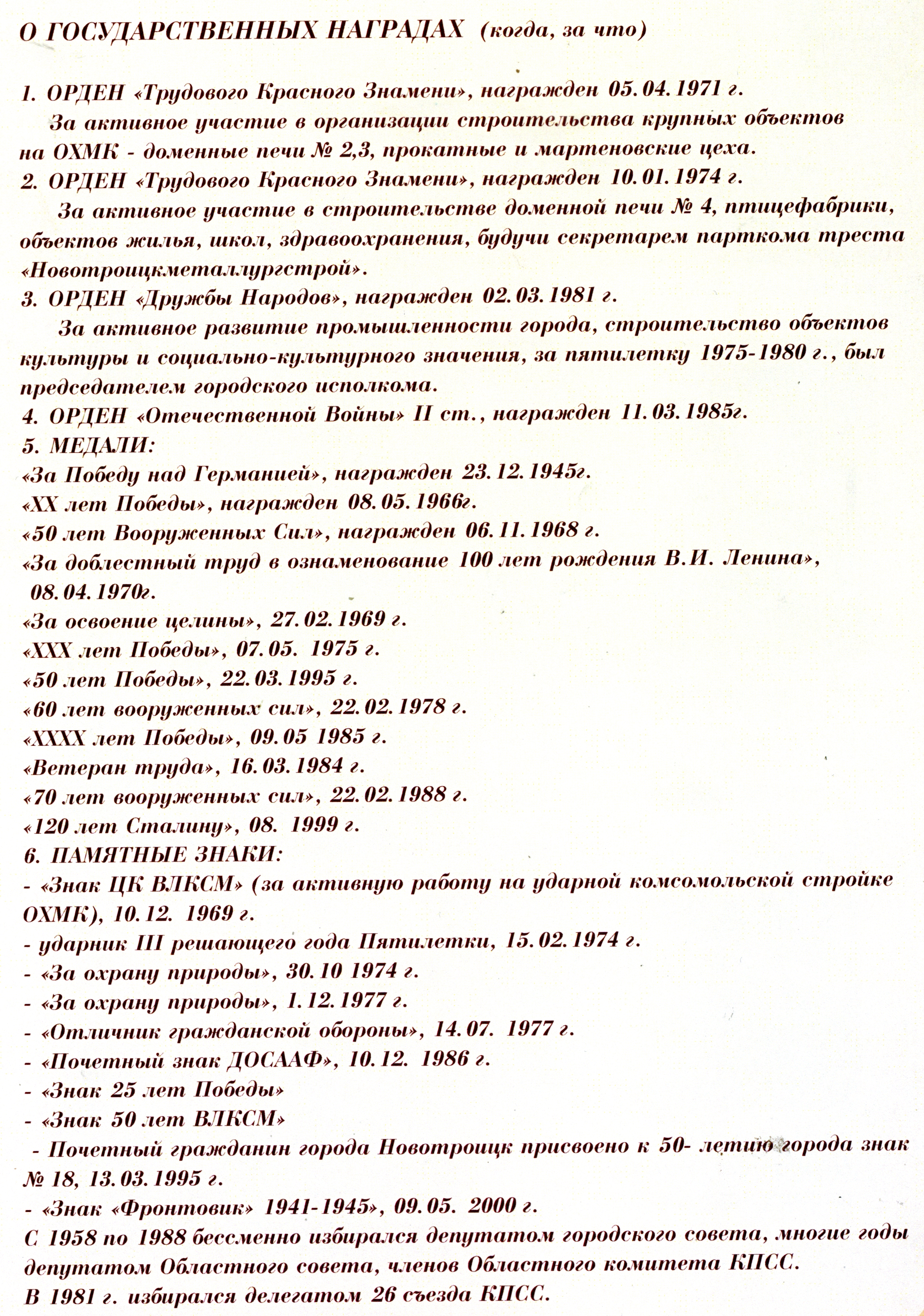 Сегодня на 94-м году жизни от нас ушел Леонид Щур