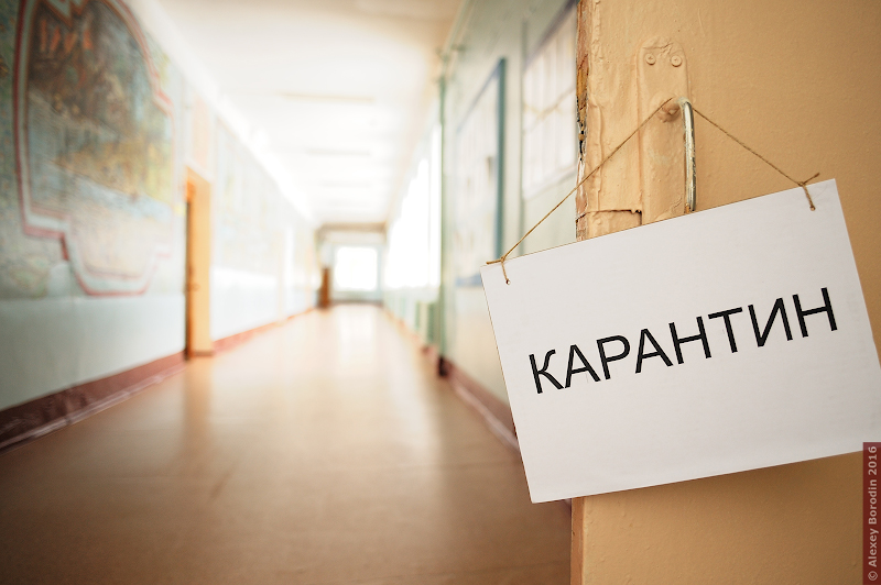 Школы Новотроицка закрываются на карантин с 6 по 12 февраля
