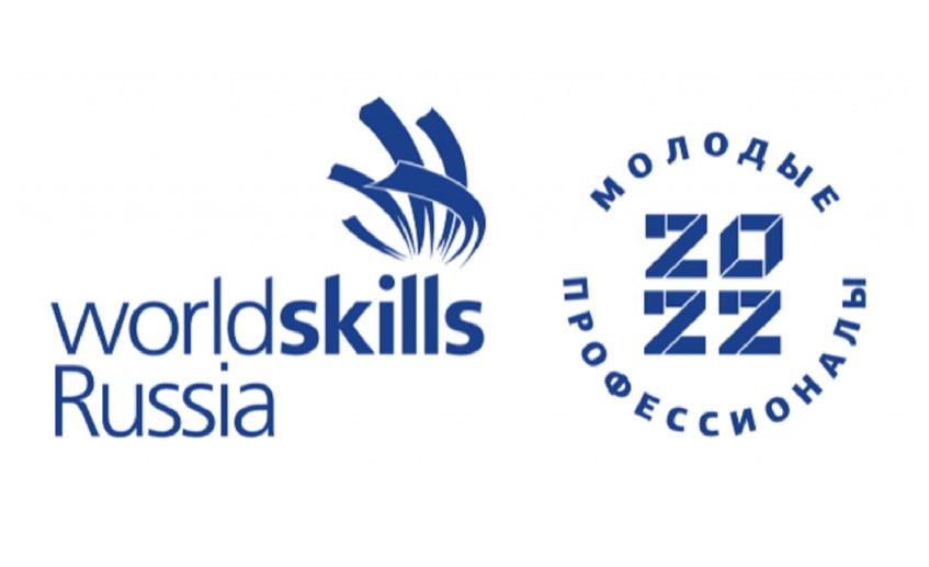 В Оренбургской области состоялось торжественное закрытие регионального чемпионата WorldSkills Russia