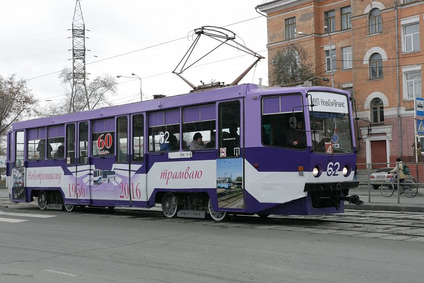 В новотроицких трамваях повысится стоимость проезда