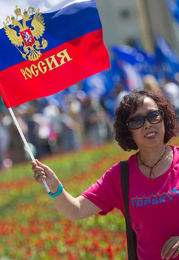Концерт в честь Дня России