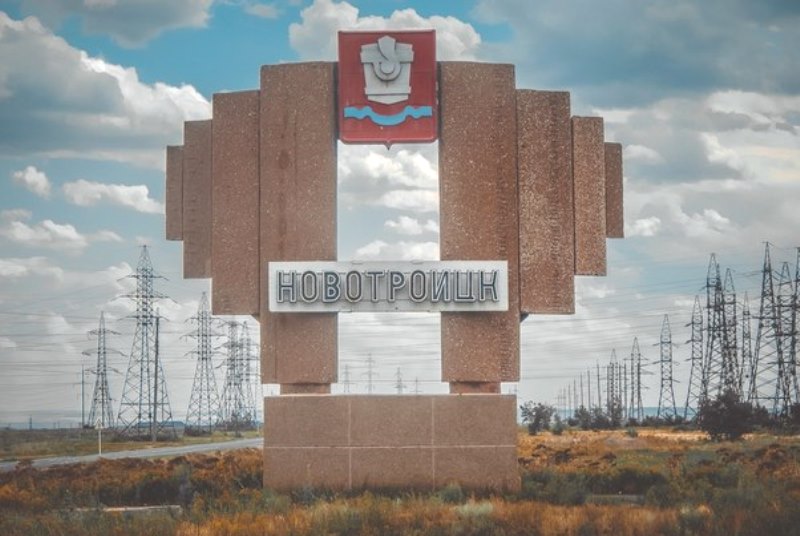 Резиденты ТОСЭР Новотроицк создали в городе  777 рабочих мест 