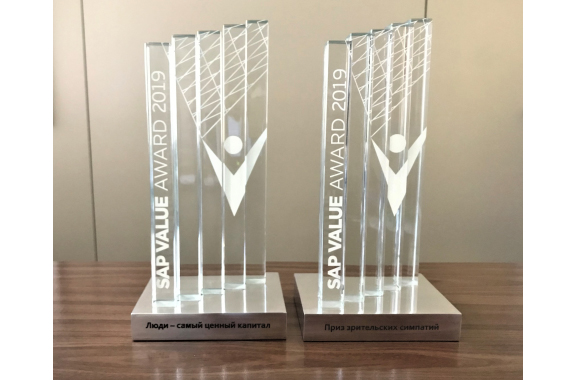 Металлоинвест получил премию SAPValue Award за цифровую трансформацию HR-функции     