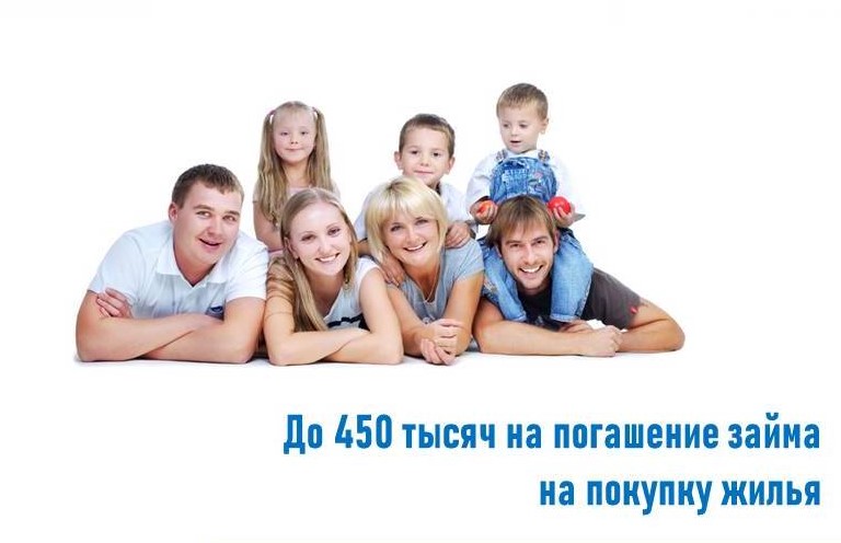 Как получить выплату от ДОМ.РФ для погашения займа по программе «Сельский дом» 
