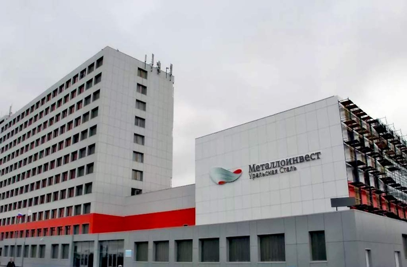 Металлоинвест объявил о закрытии сделки о продаже АО «Уральская Сталь» Загорскому трубному заводу