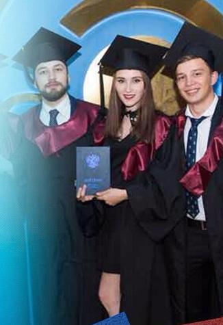Вручение дипломов студентам МИСиС
