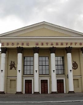 Гала-концерт коллективов Дворца культуры Металлургов