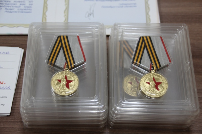 В новотроицком Совете ветеранов вручили памятные медали «Дети войны»