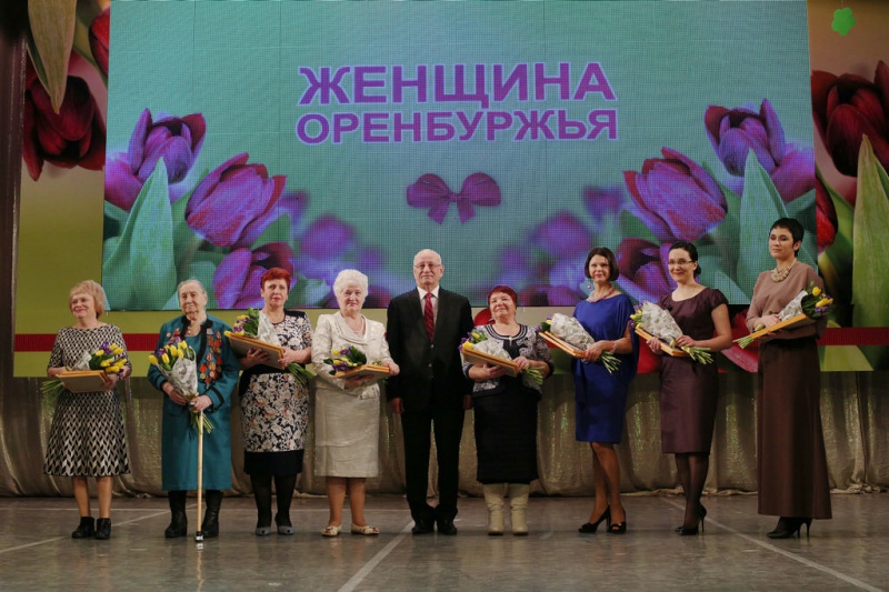 Прекрасной половине региона предлагают принять участие в областном конкурсе «Женщина Оренбуржья»