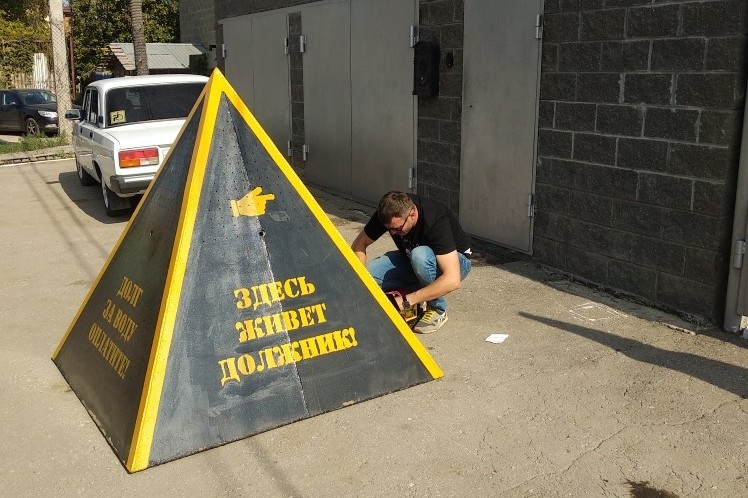 Самарским коммунальщикам в борьбе с состоятельными должниками помогают говорящие "пирамиды позора"