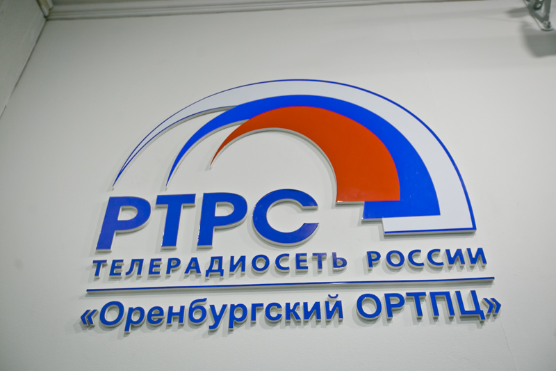 В Новотроицке возможны перебои с теле - и радиовещанием