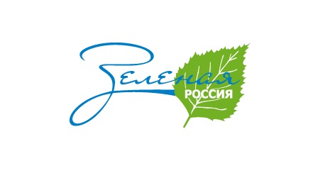 По всей Оренбургской области пройдёт Всероссийский субботник «Зелёная Россия»