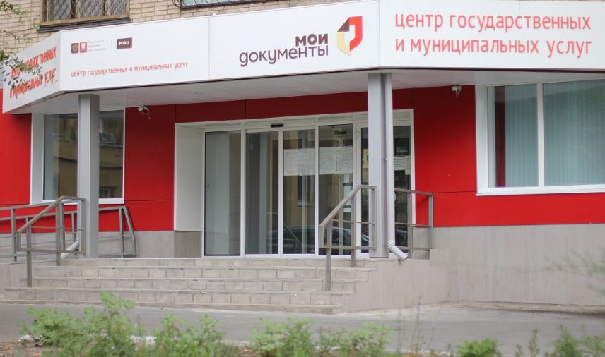 МФЦ Оренбургской области принимают заявления для голосования по месту нахождения