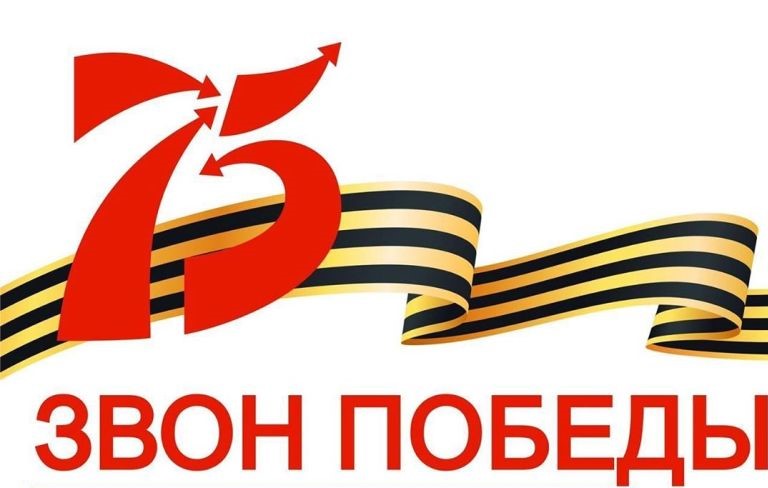 Новотройчан призывают посигналить 24 июня в 12:00