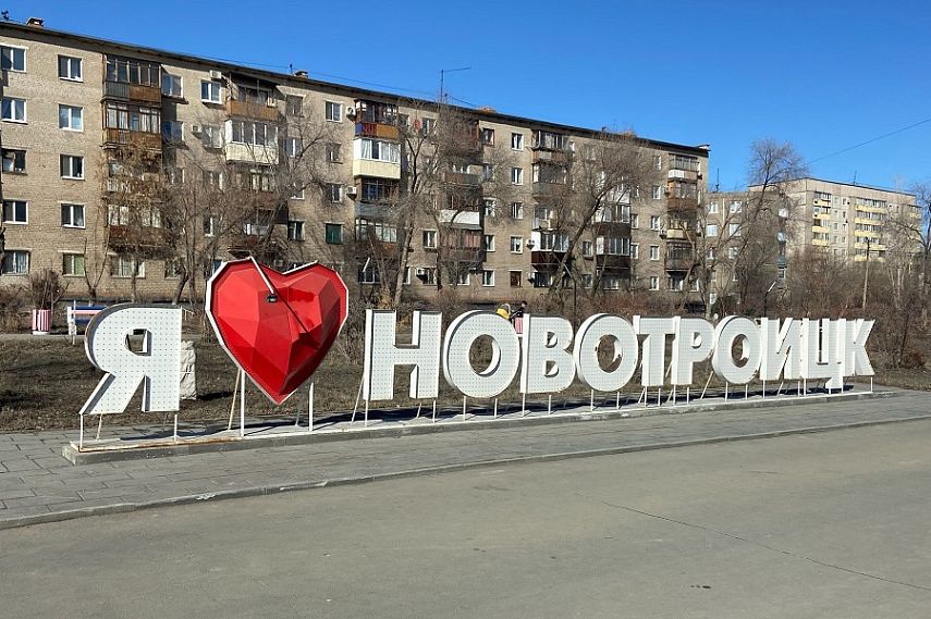 В ТОСЭР «Новотроицк» зарегистрировался десятый резидент