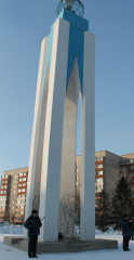 Митинг памяти