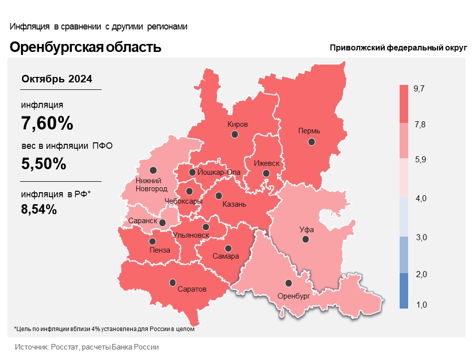 Orenburg_region_map_10_2024.jpeg