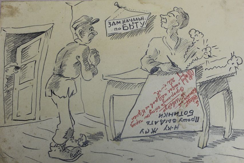 Однажды 75 лет назад: в горадминистрации открылась выставка раритетных рисунков Льва Ширкевича