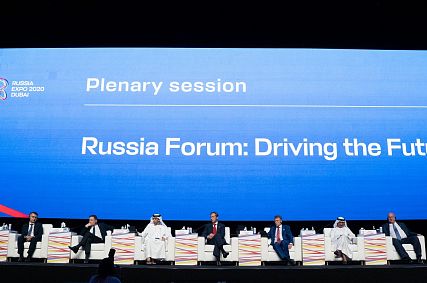 Металлоинвест принял участие в пленарном заседании форума «Россия: определяя будущее» на Экспо-2020 в ОАЭ