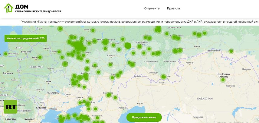 Оренбуржцы начали размещать предложения на карте помощи беженцам из ДНР и ЛНР