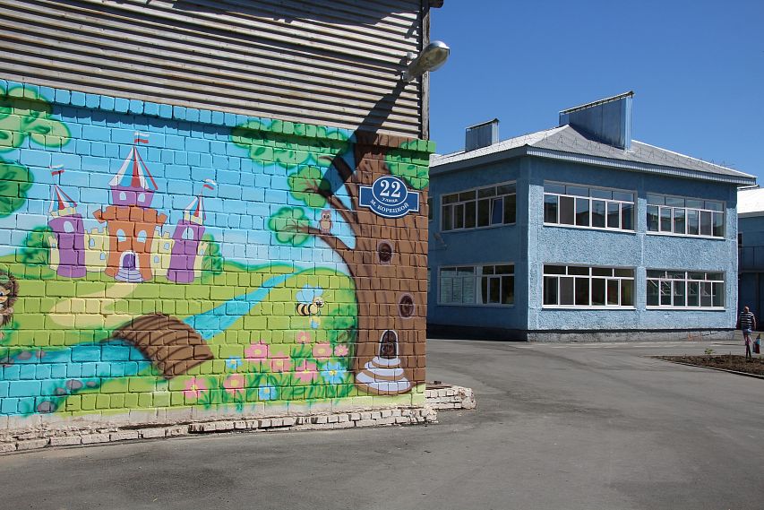 В Новотроицке после капитальной реконструкции открылся детский сад "Ручеек"