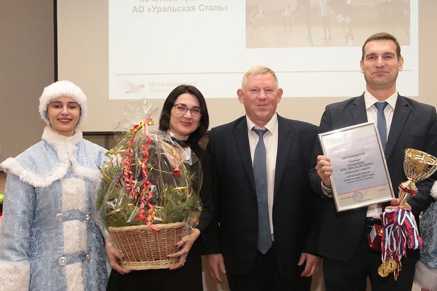 Самые активные подразделения Уральской Стали получили награды