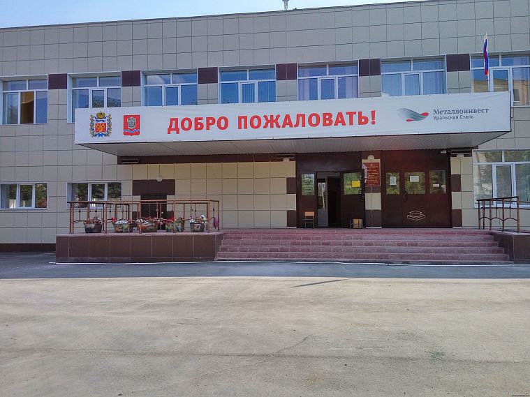 Власти Новотроицка дали официальный ответ о работе образовательных учреждений города после локдауна