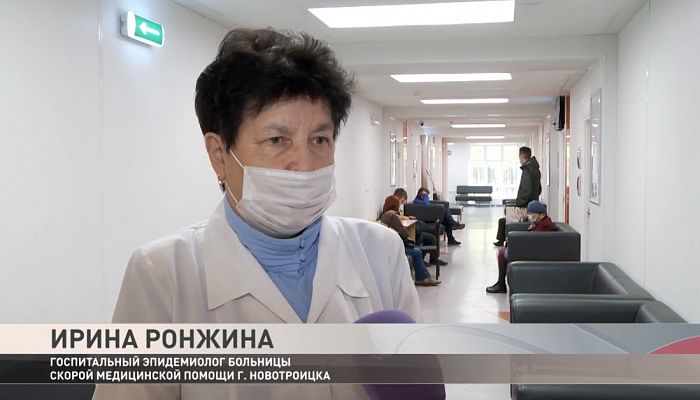В Новотроицке стартовала прививочная кампания от гриппа.