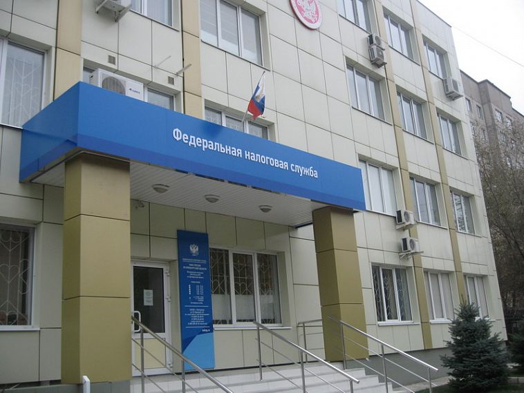 Налоговая инспекция Новотроицка приглашает на День открытых дверей