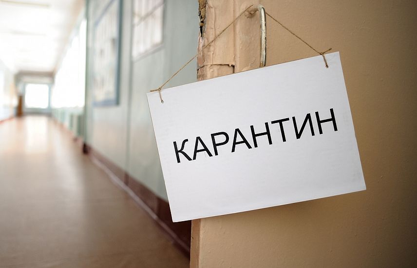 В школах Новотроицка карантин продлен до 17 февраля