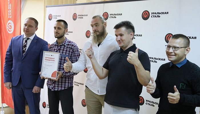 В Новотроицке объявили победителей грантового конкурса Уральской Стали «Хорошие дела»